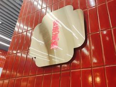 -雙冲柳州螺蛳粉&酸嘢&桂林米粉(簋街店)