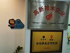 -新励成演讲口才培训(济南市中学训中心)