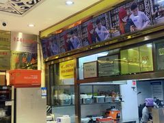 -杜优素羊杂碎(财满街店)