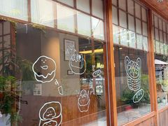 -Max Bakery 阿唛手作