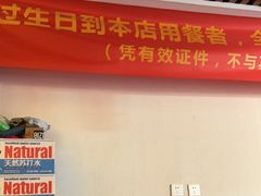 -小土豆北方菜馆(文慧园店)