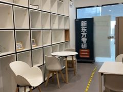 -新东方考研·专升本·四六级(龙子湖校区)