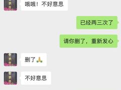 -食锦斋(塔头店)