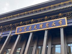-西宁市东关清真大寺