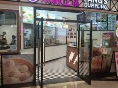 -小杨生煎(香港名都店)