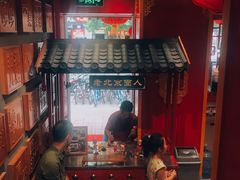 门面-京味张·北京烤鸭(天河南二路店)