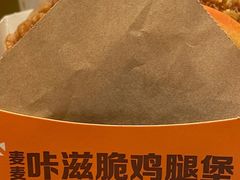 -麦当劳(静安寺店)