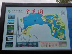 -溱湖国家湿地公园