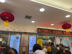 -芦庄子桂顺斋(和平路总店)