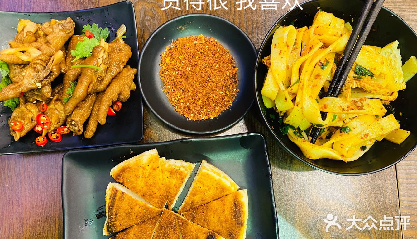 这简直是太和我口味啦 改天回家也试试