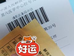-中国人民解放军总医院第六医学中心