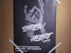 -手心咖啡
