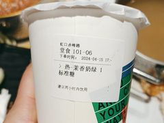 -呷哺呷哺(虹口赤峰路店)
