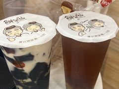 -鲜芋仙(中华广场店)