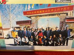 -吉祥圣雪藏餐