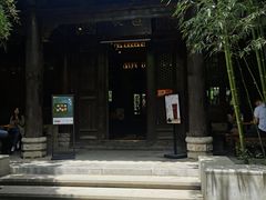 -陕拾叁(袁家村店)