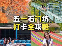 -石门坊