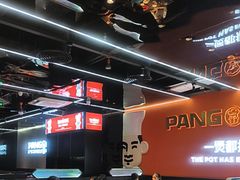 -胖哥俩肉蟹煲(福州仓山爱琴海店)