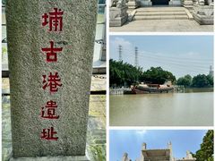 -黄埔古港