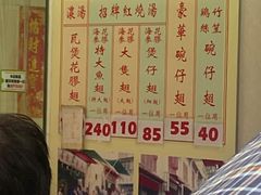 -添發碗仔翅美食