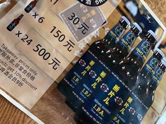 -Arrow Factory Brewing箭厂啤酒