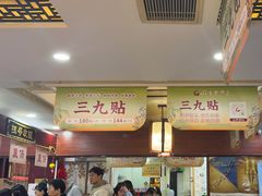 -固生堂中医连锁·推拿正骨·针灸艾灸(崇安寺分院)