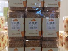 -好利来(大兴龙湖时代天街店)