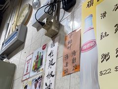 -联记面家(新马路店)