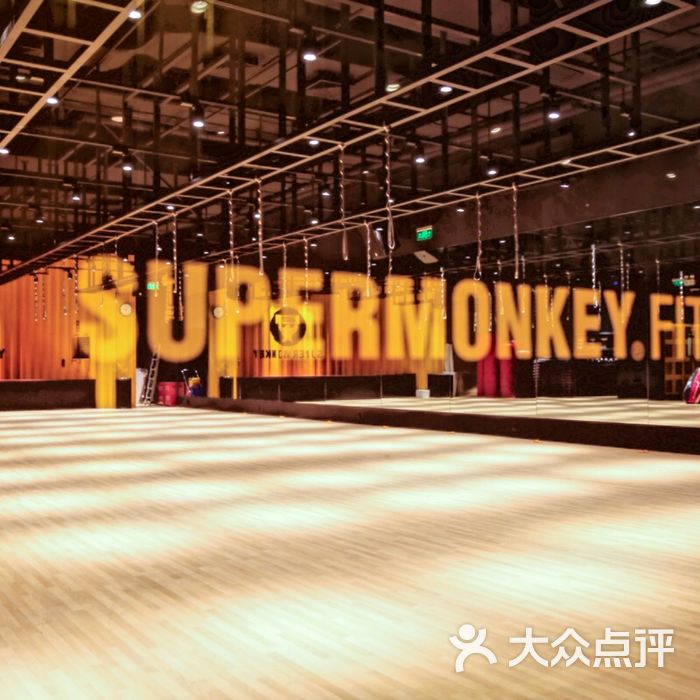 supermonkey超级猩猩健身图片-北京健身房-大众点评网