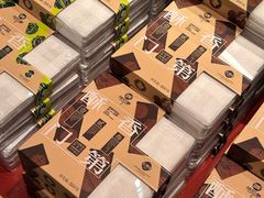 -陕拾叁-西安糕点(大雁塔店)