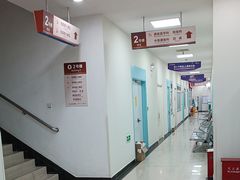 -上海仁爱医院