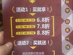 -阿满卤香鸡(新街口印象汇店)