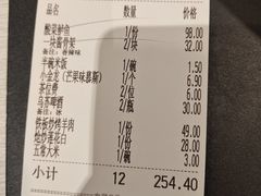 -九毛九西北菜(番禺万达店)