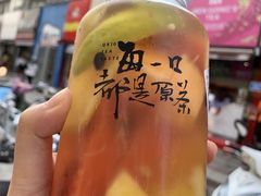 -本宫的茶(济南山师店)