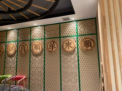 -羊来顺冰煮鲜羊 铁锅烀羊肉(中央大街店)