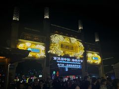 -狮王府淮扬菜(夫子庙老门东店)