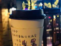 -漫咖啡(武汉天地店)