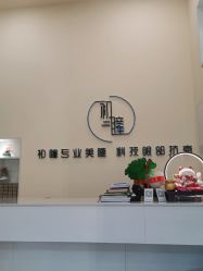 -初瞳专营美睫美甲