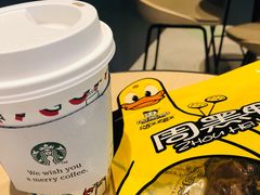 -星巴克(宏汇国际广场店)