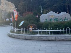 -帽儿山国家森林公园