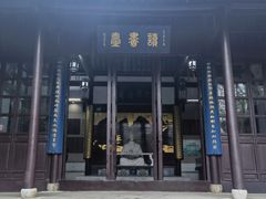 -南山风景名胜区