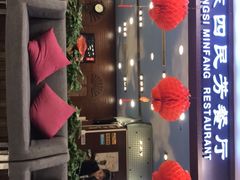 -东四民芳餐厅(世茂工三店)