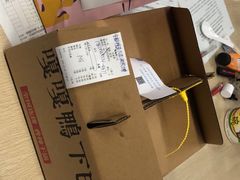 -嘎嘎鸭下巴·爆辣干锅(女人街店)