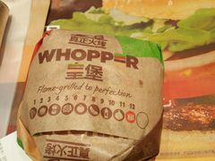 -汉堡王(北京通州领展店)