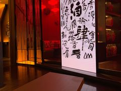 -苏州凯悦酒店·酒肆(华池街店)