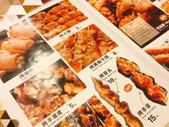 -大胡子海鲜·天津菜·砂锅烧烤(五大道创始店)