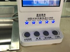 -市政交通一卡通(西单客服中心)