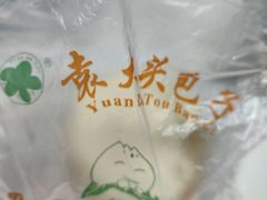 -袁大头包子(光华路店)