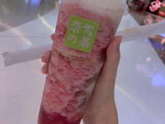 -YO!TEA有茶(科兴科学园店)