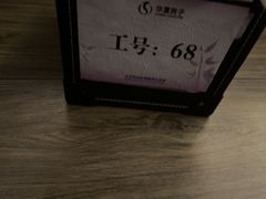 -华夏良子·足道SPA艾灸(图书大厦店)